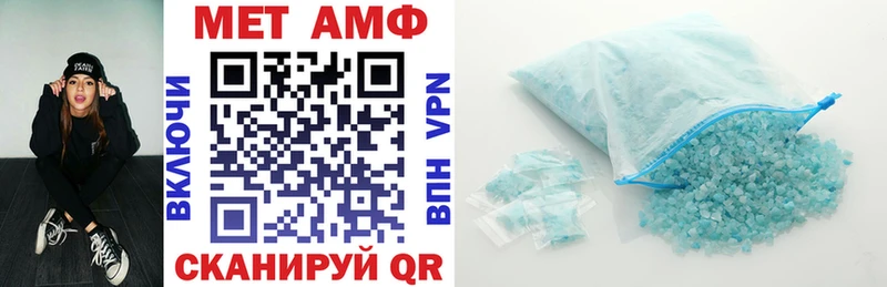 Амфетамин Premium Севастополь