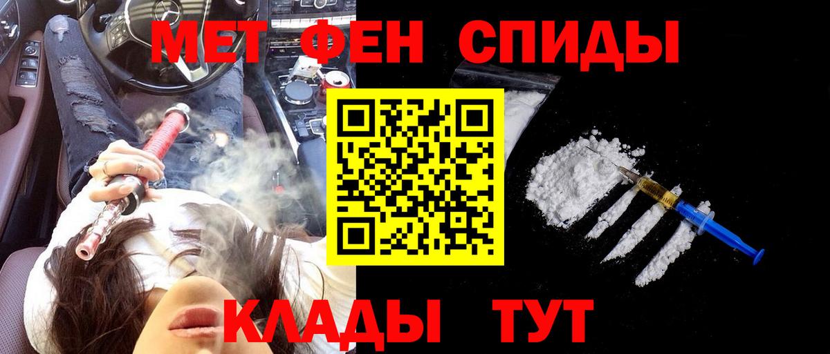 АМФ 97% Севастополь