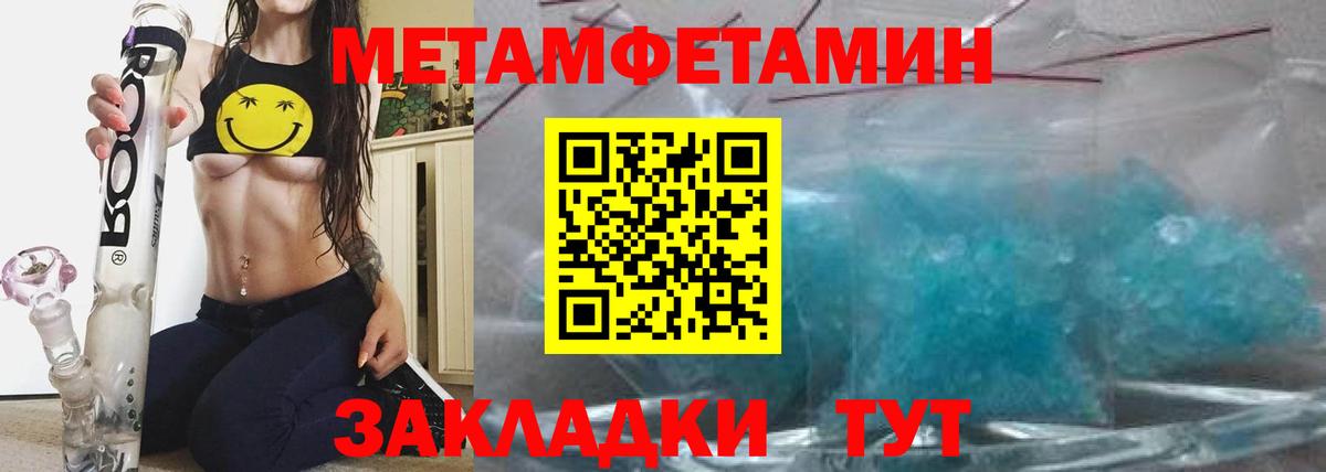 АМФ  Амфетамин  Вход с VPN  Амфетамин VHQ  Севастополь 