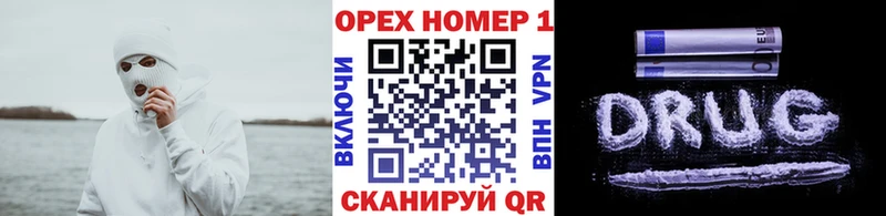 Кокаин FishScale  где купить   MEGA зеркало  Севастополь 