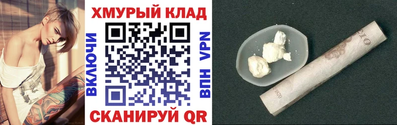 Героин Heroin  Севастополь 