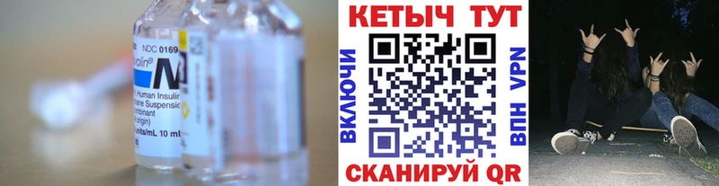 Кетамин VHQ  закладки  Севастополь 