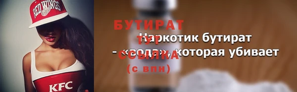 СК Инсар