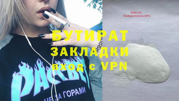 СК Инсар