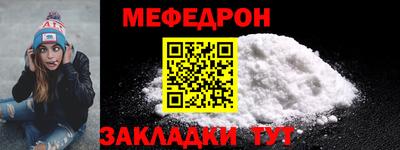 Альфа ПВП Тулун
