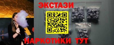 Альфа ПВП Тулун