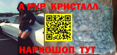 альфа пвп Туймазы