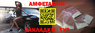 альфа пвп Туймазы
