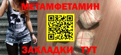 Альфа ПВП Тулун