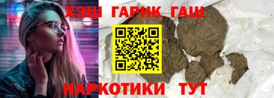 гашиш Тула
