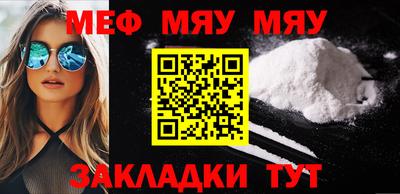 альфа пвп Туймазы