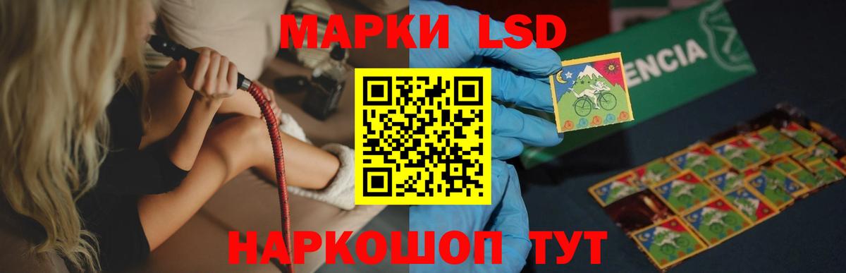   маркетплейс  Лсд 25 экстази  Вход с VPN  ЛСД экстази кислота  ЛСД экстази кислота  Севастополь 