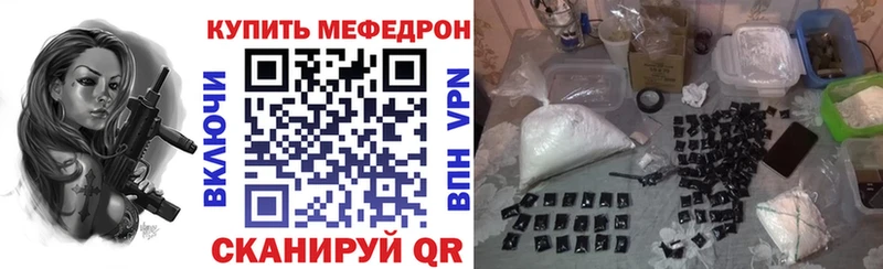 OMG вход  где продают наркотики  Севастополь  Меф мука 