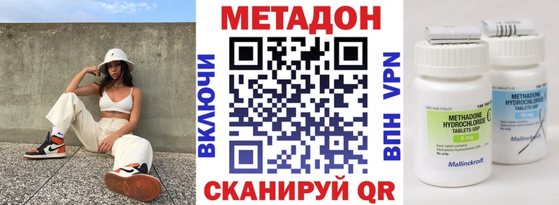 МЕТАДОН белоснежный  цены   Севастополь 