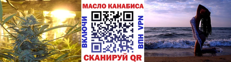 Дистиллят ТГК вейп  где можно купить   Севастополь 
