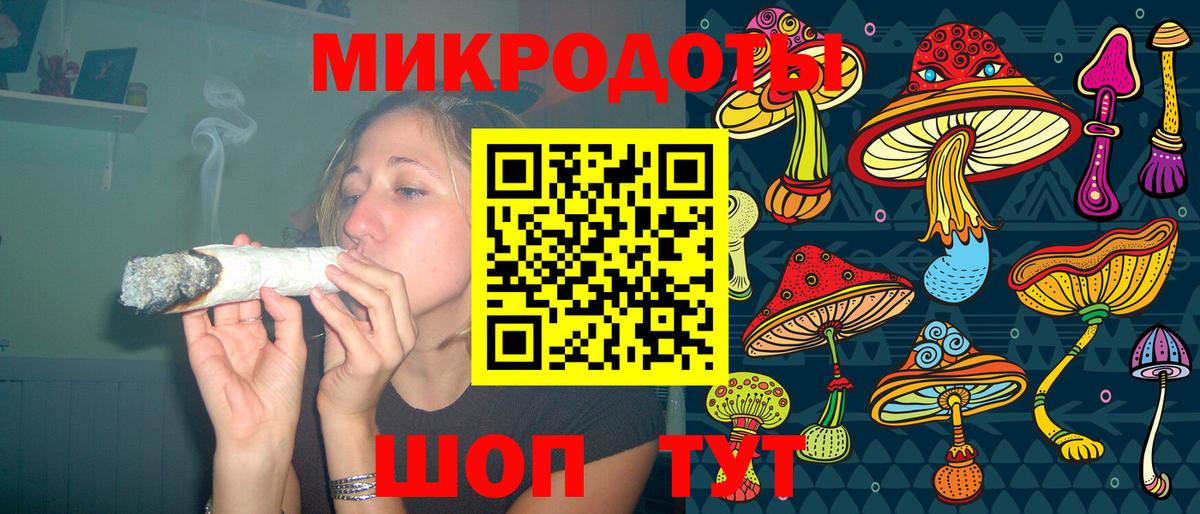 Севастополь  Галлюциногенные грибы мухоморы  Вход с VPN 