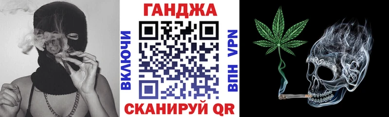 Каннабис конопля  Севастополь 
