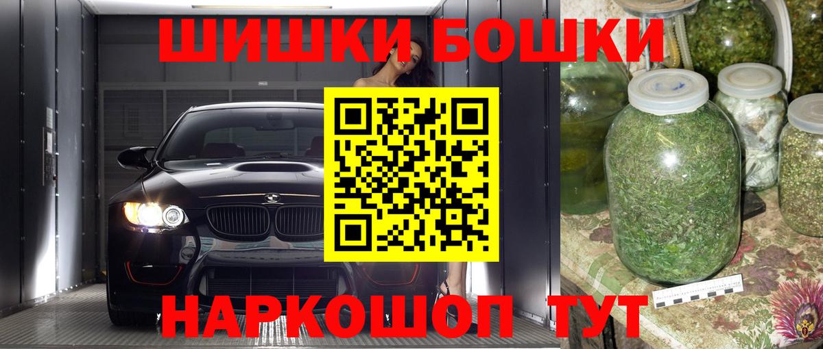 Каннабис White Widow  Бошки марихуана Bruce Banner  Севастополь  Бошки марихуана Amnesia  Вход с VPN  Шишки марихуана планчик 